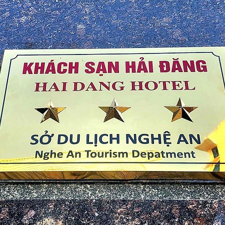 Hai Dang Hotel Cửa Lò Exterior foto